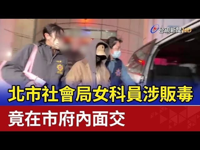 loveagrogirl's tweet photo. 台北市社會局兩年前就可以有這種事，如今又有督導侵佔老人財產的事情發生，台北整個治理到底是出什麼問題。應該幫助弱勢的社會局變成這種樣子，真的難以想像。 https://t.co/Wq4g67TFtl