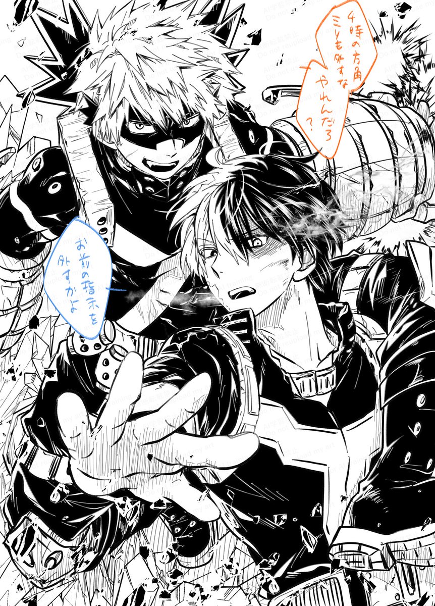 i9hashi's tweet photo. 💥🍰共闘浴びるほど見たい https://t.co/ejsCnAtsLt
