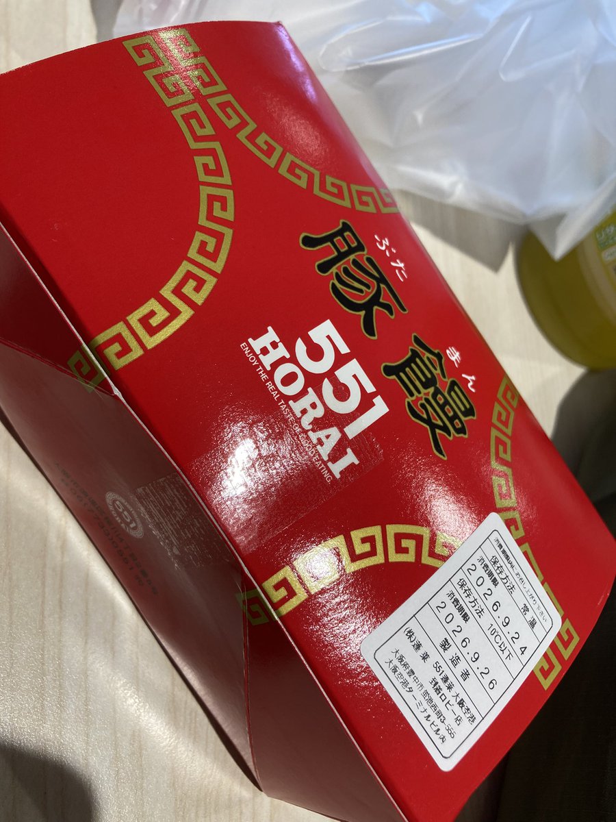 nagayasu82's tweet photo. 一食目 https://t.co/Q1MqM1fofp