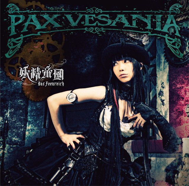 Amano1st's tweet photo. Yousei Teikoku is my idol https://t.co/y1LL188fjT