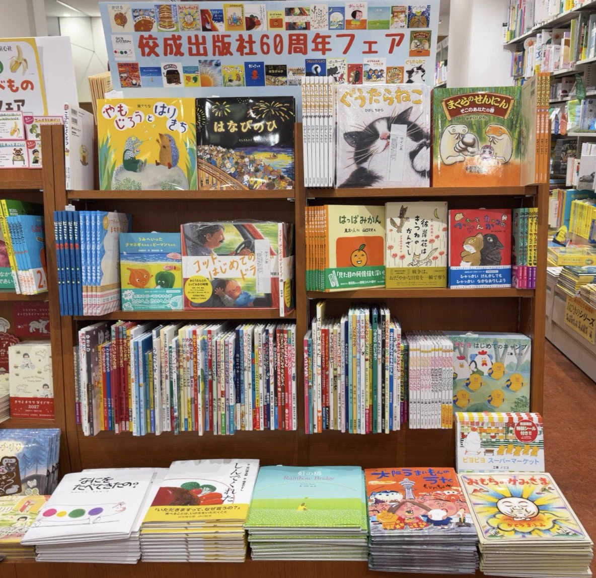 佼成出版社 営業日誌 (@koseishuppan) / X