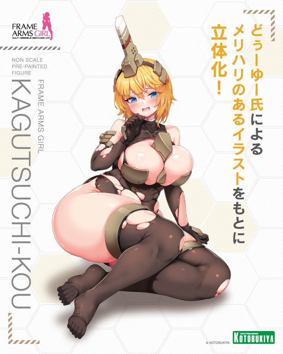 kotobukiyas's tweet photo. 🪨予約開始＆展示情報🪨
美少女プラモデルシリーズ『フレームアームズ・ガール』より「輝鎚・甲」が初のスケールフィギュア化✨
武装解除寸前まで追い込まれたシチュエ―ションを存分に表現しました！

また、#メガホビEXPO2026 にて彩色見本を展示します！
https://t.co/jrXcBKBpFl

#FAガール https://t.co/SCUbkbtj1o