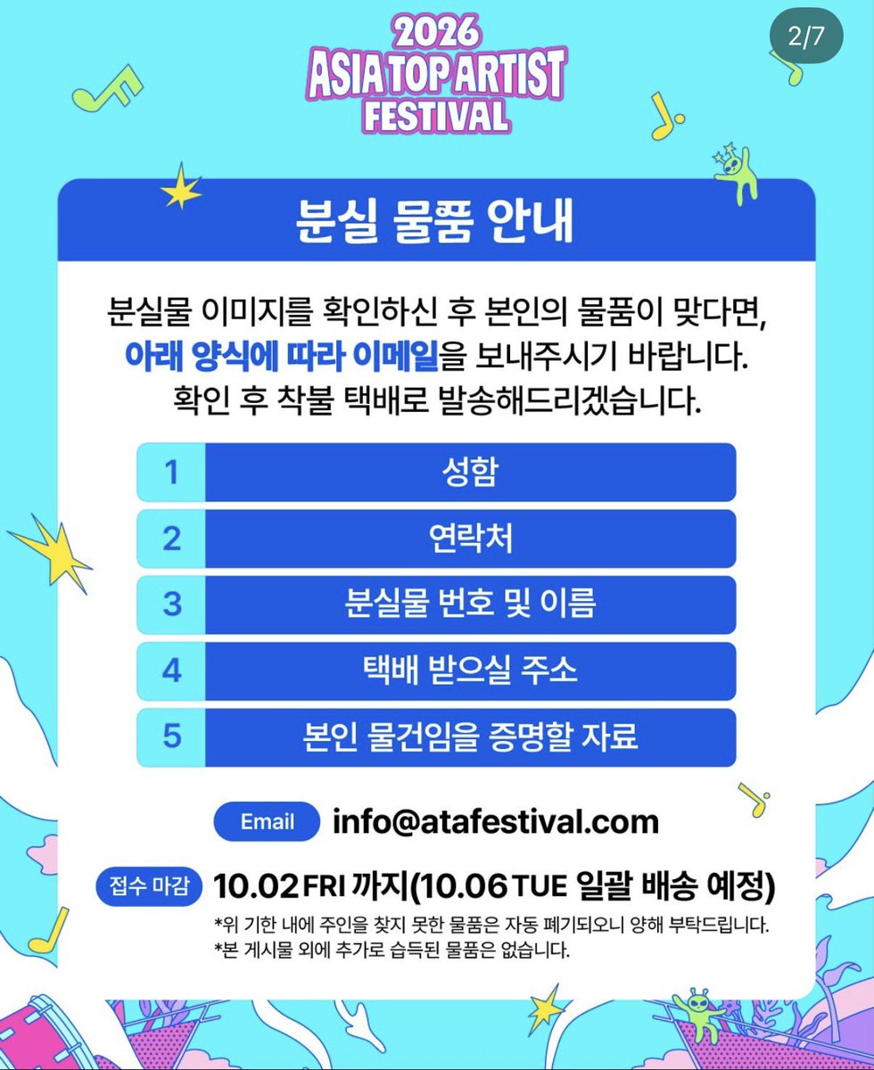 Kxs7ud's tweet photo. 아타페 분실물중에 바츠마루랑 하나마루 앨리즈분이 잃어버리신거같은데.. 꼭 주인 잘 찾아가길..! https://t.co/hpLlYK9QDc