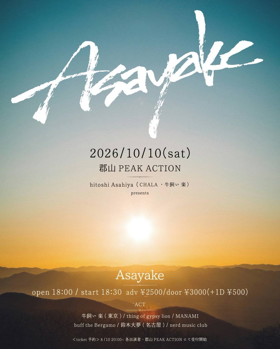 makotosuitai's tweet photo. 10月は先ずここ！！
10月10日！！
牛飼い　楽の旗揚げライブです！

シンジプもバンドで！！

この日のメンバーは！！

Eg アベマンセイ
Eb hpn（ヒロポン）
Dr 泉田（a bathroom guitar club）
Vo真琴

で行きます！！

またもや初編成

付け焼き刃でぶっこみますw

ご予約お待ちしております https://t.co/3PpvcwVYOZ