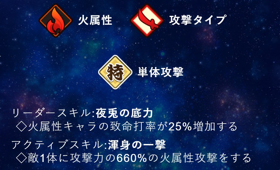 gintama_battle's tweet photo. 📢「#銀ばと」最新情報！

本日からピックアップされているSSR[夜兎]神楽の性能をご紹介！

💥戦闘力 4,587💥
⚔️攻撃力 1,820⚔️

アクティブスキルの 【渾身の一撃】は、敵1体に絶大な火属性ダメージを与えます！強敵に対する切り札として活躍させましょう！

▼ダウンロードはこちら！
https://t.co/PkxUre6eBK

※キャラ性能およびスキル性能は、★等級（星の数）、強化+の値、Lvを上限まで強化した状態のものです。
※キャラはLv.1、強化+0の状態での獲得となります。

#銀魂　#gintama