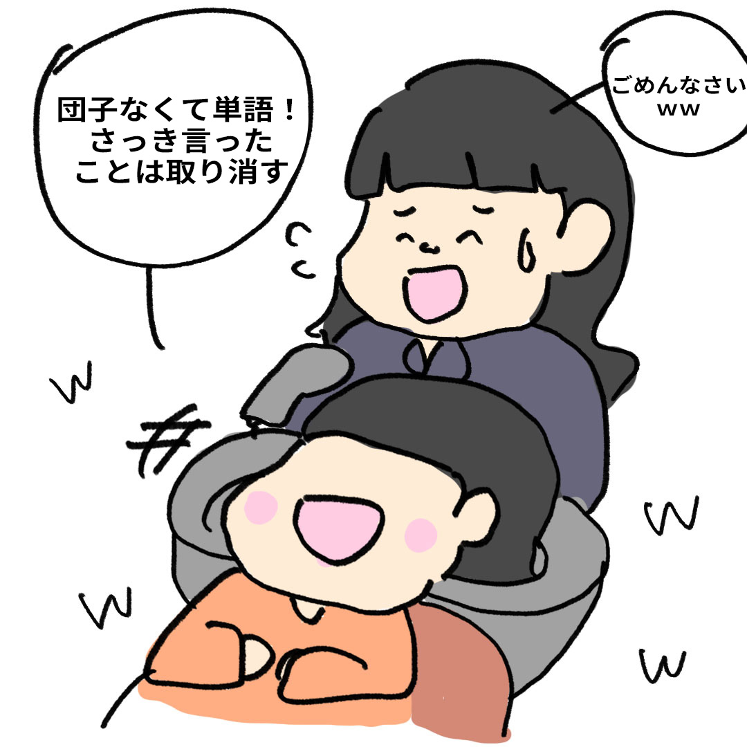 choedonghu43570's tweet photo. https://t.co/3l5UHiyamH