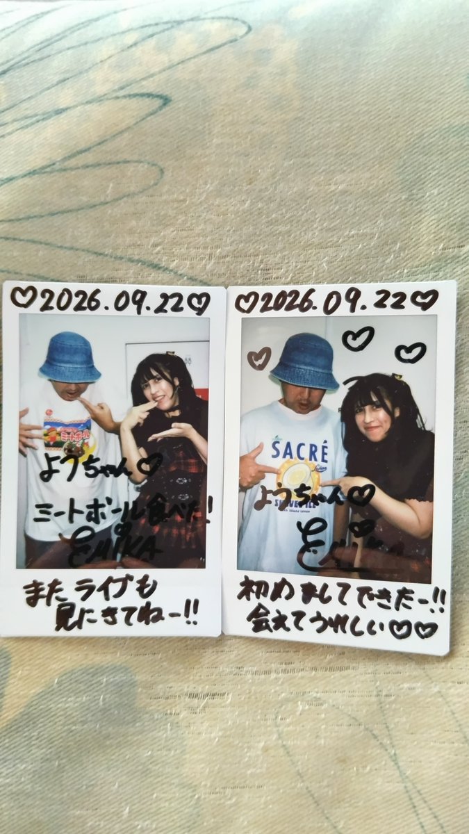 odebu_emika tweet picture