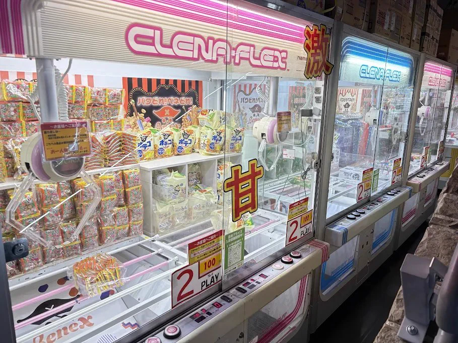 ベネクス Benex平塚店【アルバイト募集中です！】 on X: 
