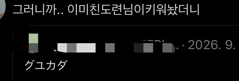 Ooli_oo's tweet photo. 당시 간단한 감상평을 백업.. https://t.co/mnwfiOHIY4