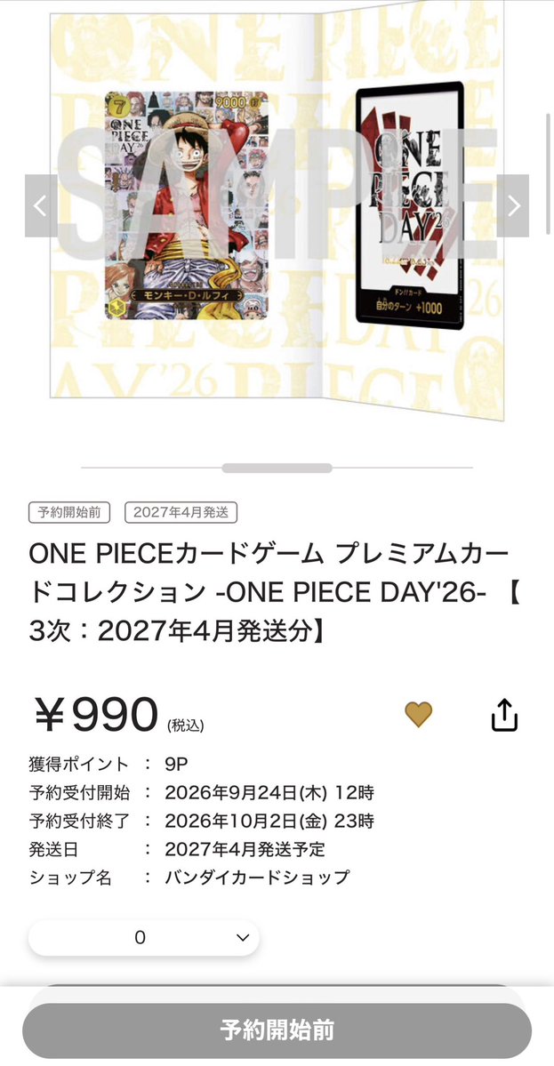 AI_Jesun's tweet photo. 頼まれたONE PIECE DAY'26
10個挑戦したいと思います！

流石に3,4次だから余裕？？ https://t.co/22KDYsNAx6