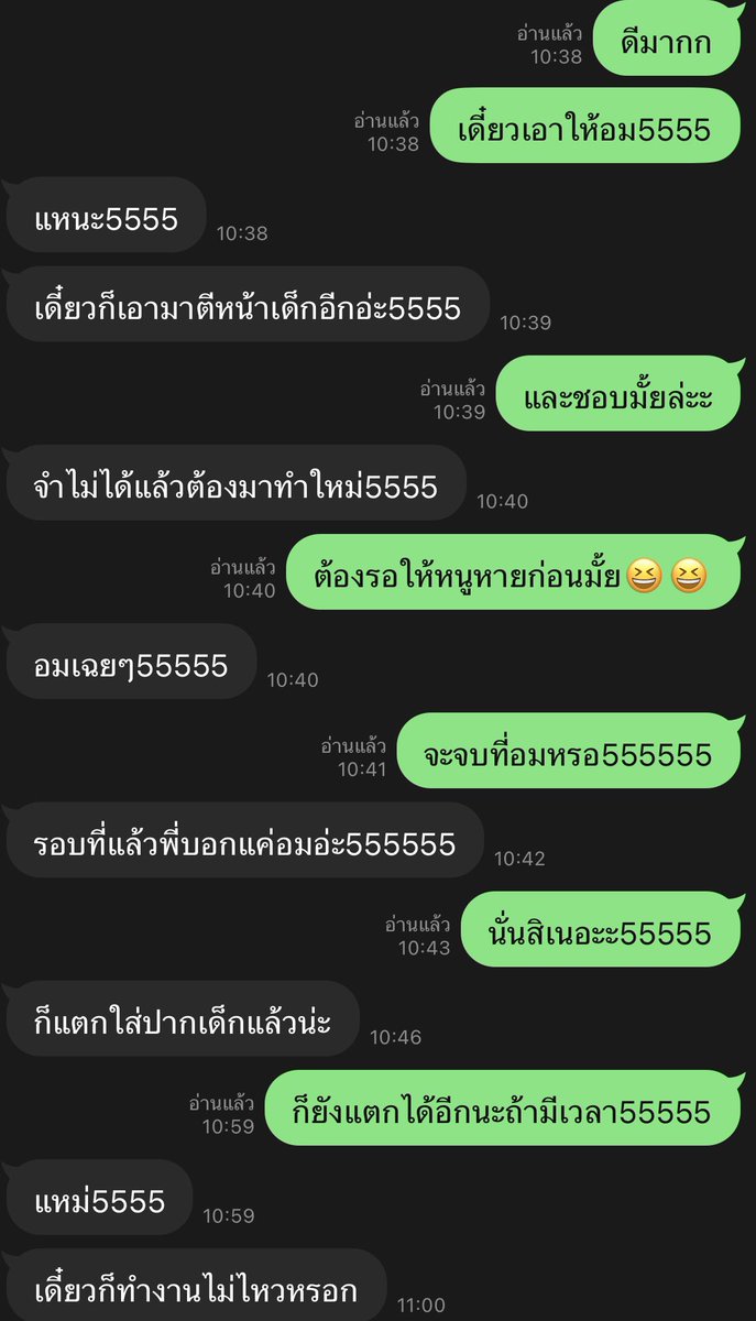 RealMheegg's tweet photo. เด็กมันยั่วเลย หลวมตัวไปหน่อย😳🫣 #พิดโลก  #มอนอ https://t.co/PHdkICWl2k