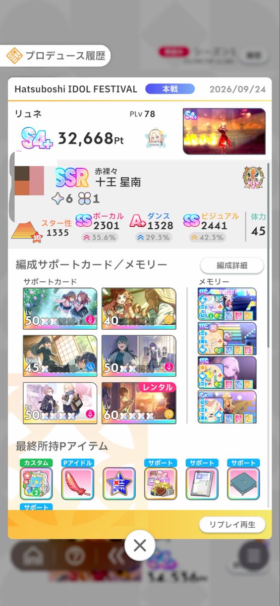 moon_magical_'s tweet photo. だいぶ頑張ってます！！！

でも上限叩いてないからもっと頑張る！！ https://t.co/TGT0kDLfmq