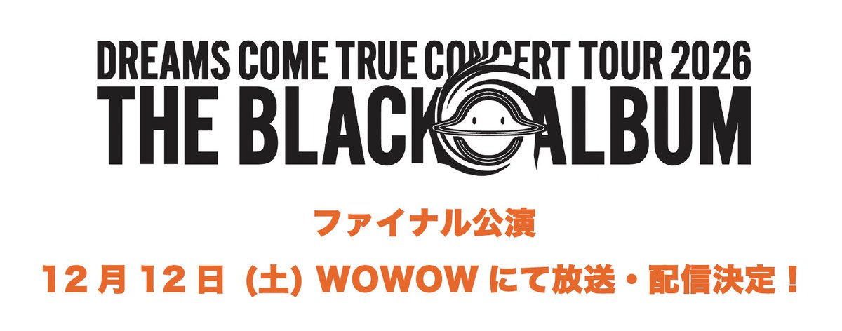 dcte_staff's tweet photo. 「DREAMS COME TRUE 
CONCERT TOUR 2026 
THE BLACK ◯ ALBUM」
ファイナル公演、12月12日 (土) 
WOWOWにて放送・配信決定！
https://t.co/0OjD9Pb2oa

#WOWOW 
#DREAMS_COME_TRUE 
#ドリカム 
#THE_BLACK_ALBUM https://t.co/EqIqSaW9ZL