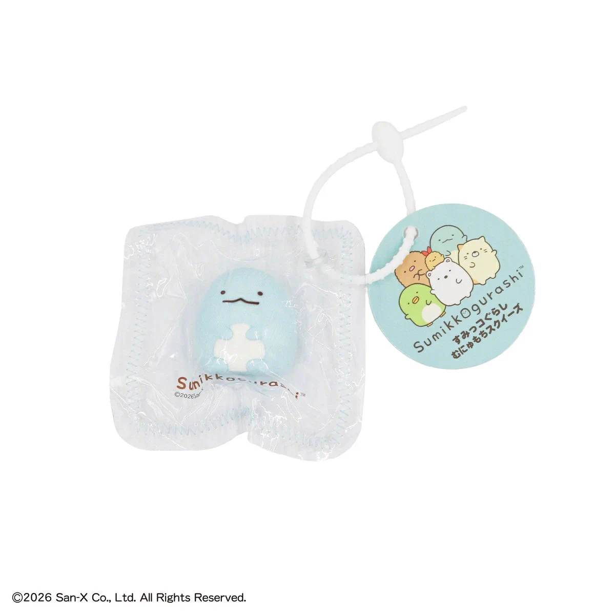 すみっコぐらしグッズ最新情報 (@sumikko_goods) / X