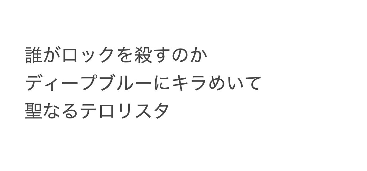 KAGUSA_trpg's tweet photo. 行きてぇメモ https://t.co/rHDeNjuHYC