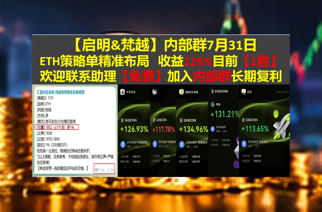 DarwinNimfo's tweet photo. To save time is to lengthen life.
震荡怎么看？持续分享观点。线下聚会🦚哈希值[quote]🤔比特币历史新高🧵币安35%返佣
SLB 斯伦贝谢💟大熊人工智能🦂Ethereum🏸L3Harris
币安 欧易 BTC 免费合约跟单社区👉 @fzy988 👈 https://t.co/3hZsleJLxl