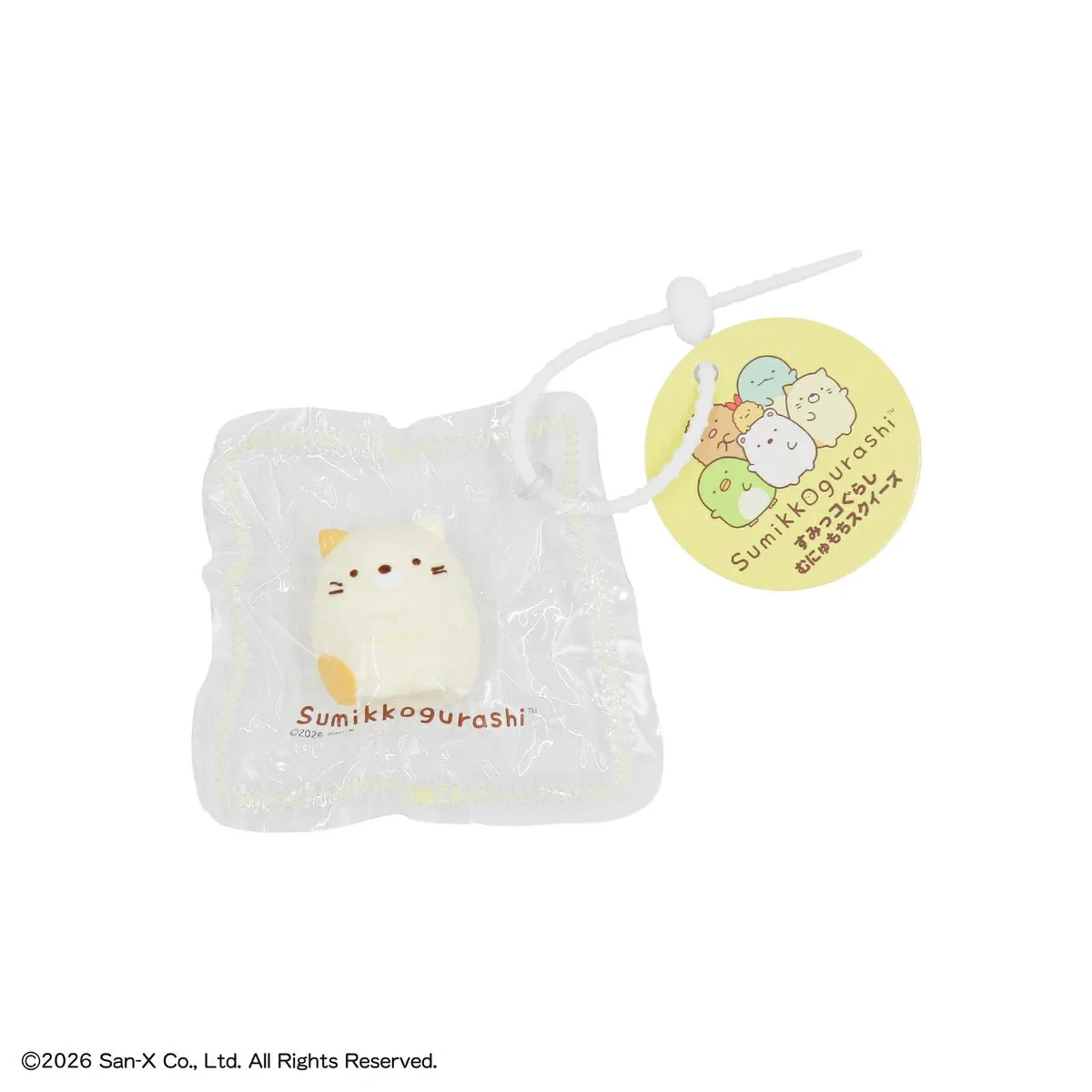 すみっコぐらしグッズ最新情報 (@sumikko_goods) / X