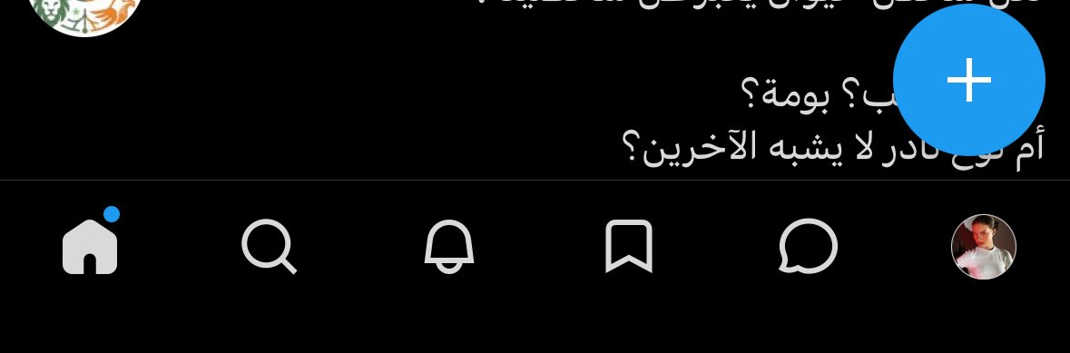 Godfry74's tweet photo. واااو حبيت اني اقدر اضيف الخيارات تحت مثلا البروفايل والبوكمارك تحت واشيل اللي ابي واخلي اللي ابي صراحه سهل علي https://t.co/fqgdqcNnlk