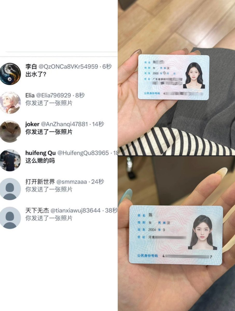 ouhA8dBcUKrldos's tweet photo. 早起的一天想发泄

有人想锐评一下我和闺蜜的福嘛 🥹   

不要🚪赶紧看，我要删了… https://t.co/cLfxW1TpuC