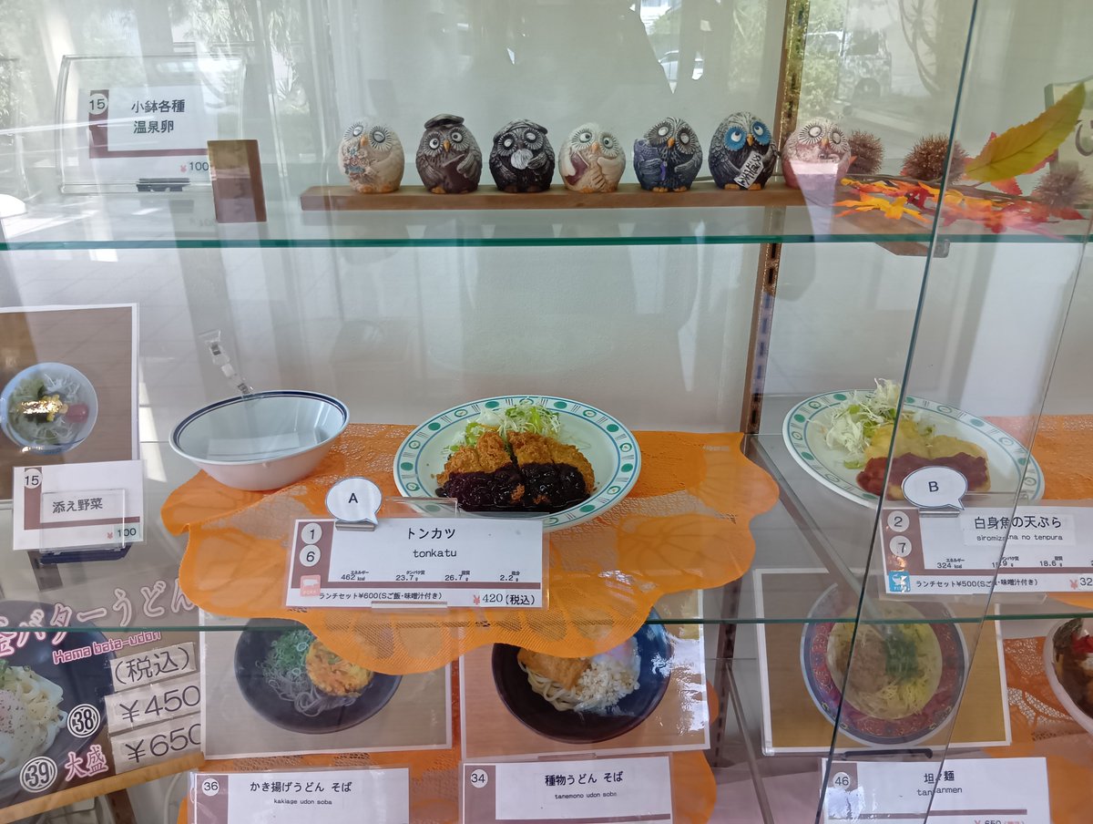 laforet_gfk's tweet photo. おはようございます😊本日のメニュー
とんかつ
白身魚天ぷらトマトソース
親子丼
ミンチカツカレー
担々麺
皆様シルバーウィークはどのように過ごされましたか！？あっという間でしたね😂らふぉれは本日より営業しております🤗皆様の御来店お待ちしております💁 https://t.co/kN0AHCHepB