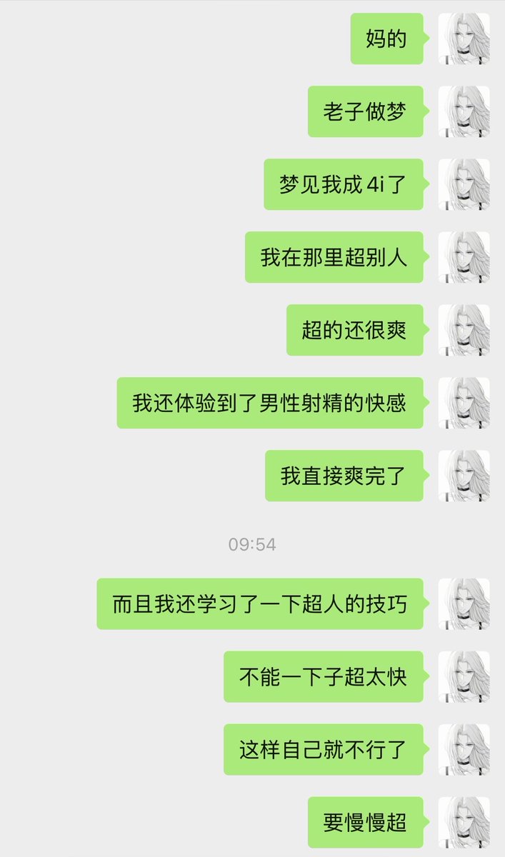 gpomelo07's tweet photo. 不er…… https://t.co/RRHmD97PS9