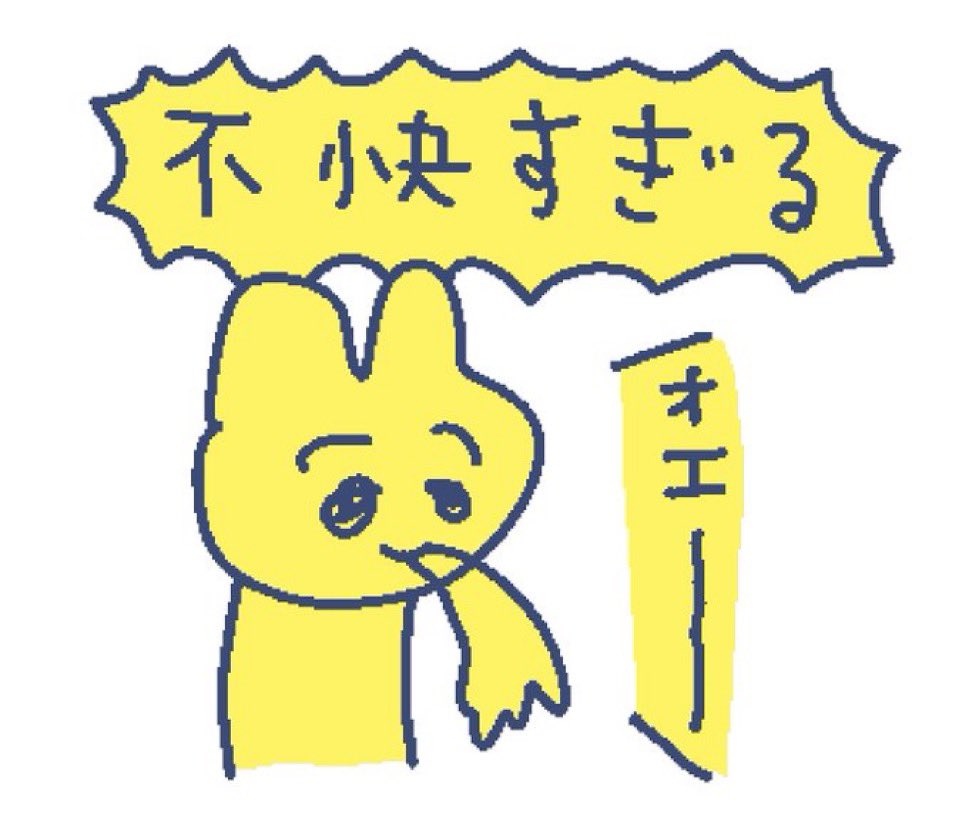 5xiany's tweet photo. 全てが嫌になった♩具合悪い https://t.co/vwf6WpIaHL