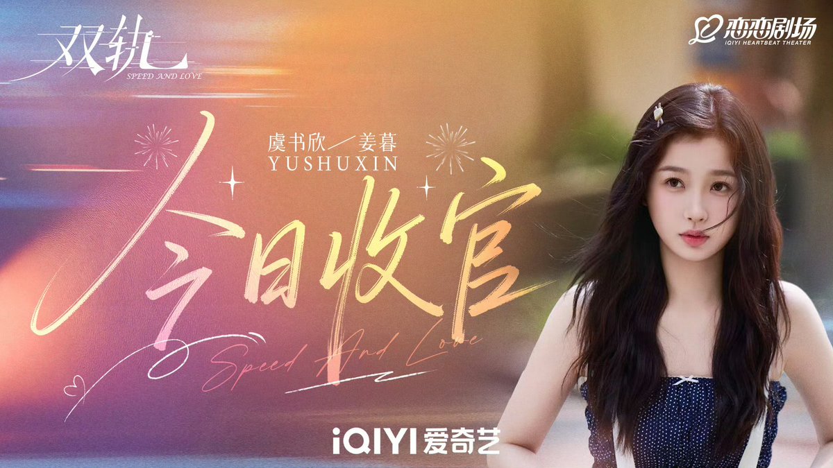 salmaz1212's tweet photo. Mu Mu, Zhao Zhao, Lin Sui and San Lai played by Esther Yu, He Yu, Mike Angelo and Fei Qiming in Double Track series.

#SpeedAndLove #ทางรักคู่ขนาน #쌍궤 https://t.co/gKvklh3aMu