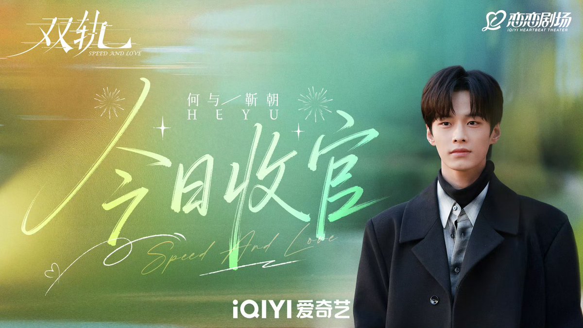 salmaz1212's tweet photo. Mu Mu, Zhao Zhao, Lin Sui and San Lai played by Esther Yu, He Yu, Mike Angelo and Fei Qiming in Double Track series.

#SpeedAndLove #ทางรักคู่ขนาน #쌍궤 https://t.co/gKvklh3aMu