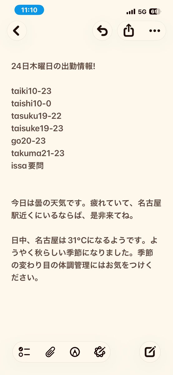 LGsnagoyaOM's tweet photo. #ライフガード　#名古屋　#オイルマッサージ https://t.co/N4hNKmwPHQ