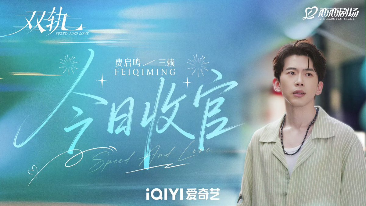 salmaz1212's tweet photo. Mu Mu, Zhao Zhao, Lin Sui and San Lai played by Esther Yu, He Yu, Mike Angelo and Fei Qiming in Double Track series.

#SpeedAndLove #ทางรักคู่ขนาน #쌍궤 https://t.co/gKvklh3aMu
