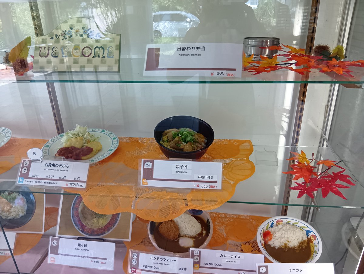 laforet_gfk's tweet photo. おはようございます😊本日のメニュー
とんかつ
白身魚天ぷらトマトソース
親子丼
ミンチカツカレー
担々麺
皆様シルバーウィークはどのように過ごされましたか！？あっという間でしたね😂らふぉれは本日より営業しております🤗皆様の御来店お待ちしております💁 https://t.co/kN0AHCHepB