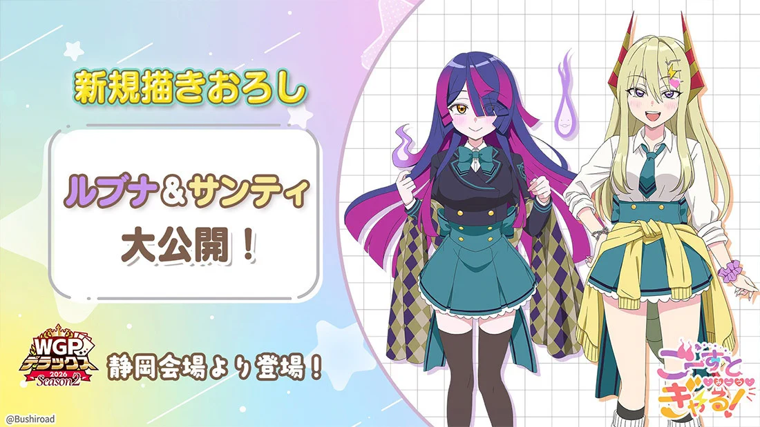 カードファイト!! ヴァンガード公式 on X: 