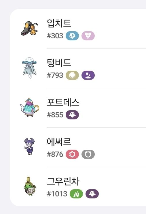 xc6o1b's tweet photo. 베네딕타 포켓몬AU
: 왜 5마리 밖에 없어요?
ㄴ 에써르 2마리로 생각해서 넣었어요.
이제 오너님도 주세요 https://t.co/XM0wfM6h7h