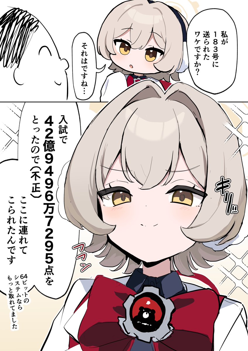 diu_X_uneune's tweet photo. すごいね https://t.co/64ZCz7HSde