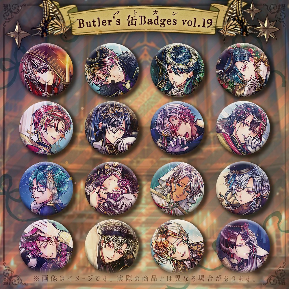 akuneko_shop's tweet photo. 【発送予定のお知らせ】

9月末頃発送開始予定でご案内しておりました下記グッズにつきまして、本日より順次発送開始いたします。

・Butler's Card Collection vol.10
・Butler's 缶Badges vol.19,20

到着をお楽しみにお待ちくださいませ🌹

↓9月の新商品一覧はこちら
https://t.co/UOqYuivUI4 https://t.co/uXUHhr5GHI