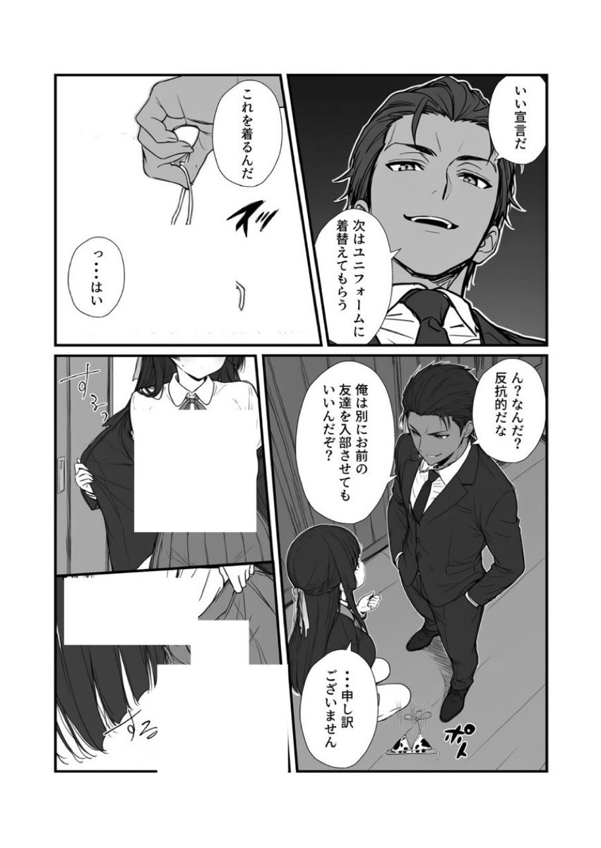 toettazz's tweet photo. https://t.co/pvrxkfiz5W