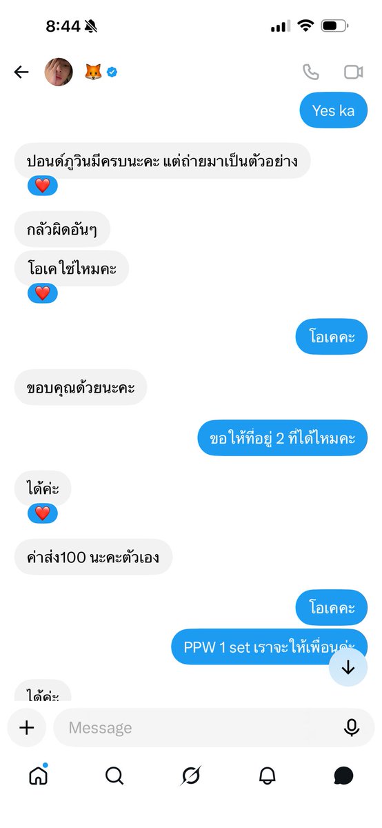 nokiawpc04's tweet photo. ❌scammer Alert ❌📌📌
2331435380 Krungsri Bank

#ตลาดนัดcortis #ตลาดนัดgmm #ตลาดนัดเพิร์ธแซนต้า #ตลาดนัดปอนด์ภูวินทร��� https://t.co/av51Y9teDw