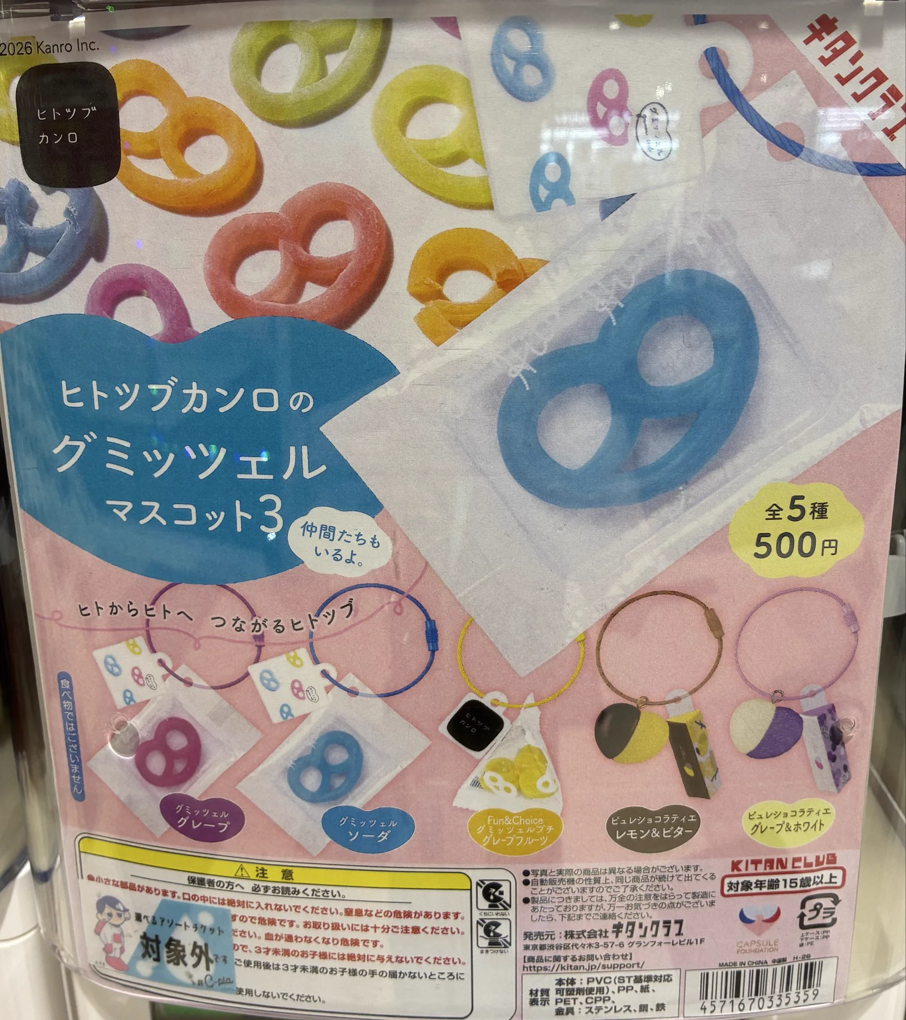 C-plaザ・ビッグ清田店【公式】 on X: 