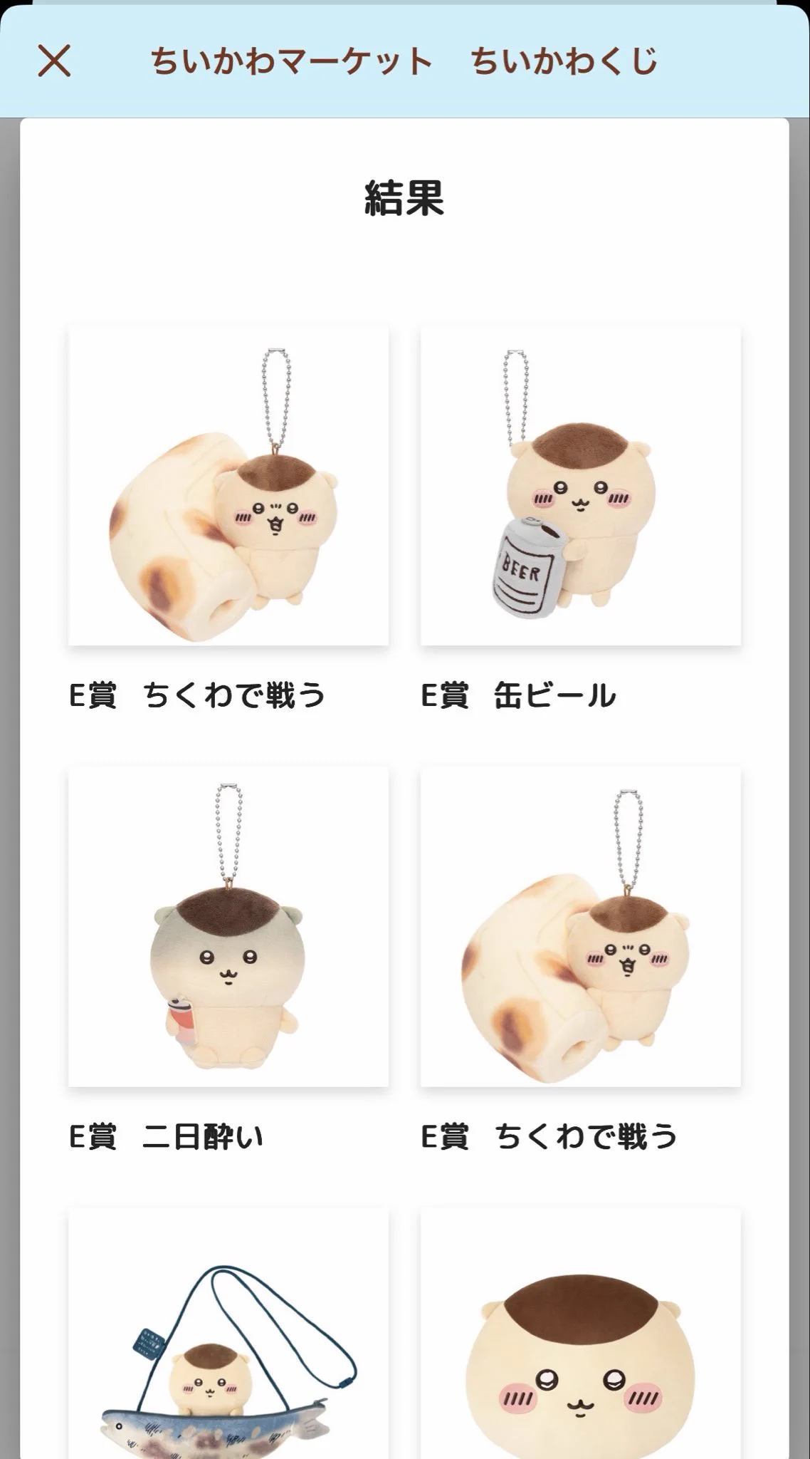ねこもち (@nekomochigosu) / X