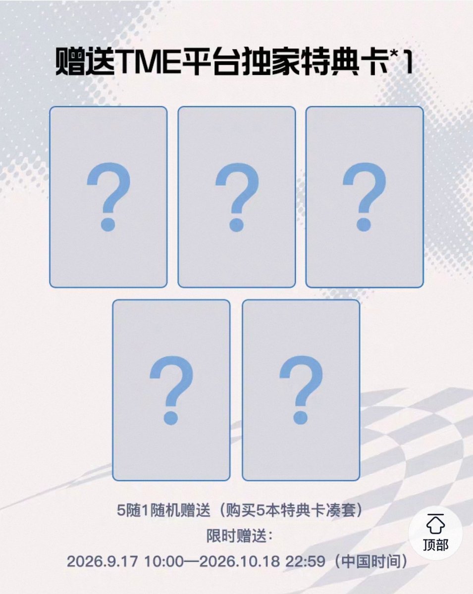 rageolae's tweet photo. 플레이브 PLAVE 미니 5집 HYPERDRIVE 큐큐 QQ tme 미공포 분철

앨범+ 미공포 = 3.5
노아 밤비 은호 하민 ⭕️

반택 +0.2 일택 +0.4

디엠 알람이 안와 옾카로 연락주세요.
구매 후 환불❌️
--
plave sell 포카 포토카드 예준 노아 밤비 은호 하민 판매 교환 yejun noah bamby eunho hamin 블샵 https://t.co/4MloaclCv6