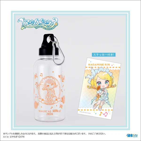 D≒SIRE限定配布CD＆限定品クリアボトル エテルノレシ 新宿マルイ アネックス店 on X: 
