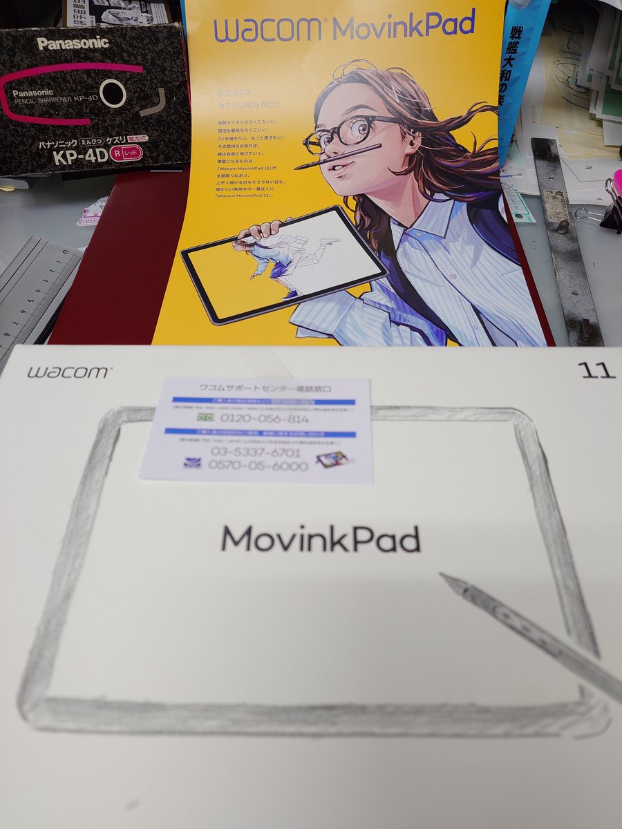 44_moto's tweet photo. サーフェス(WiFiモデル)使っててもノートPC(シムモデル)も持ち歩くので重くどっちも使うと使い分けに面倒くさいから、ヨドバシに小さい液タブを見に行った。

WACOMのMovilinkPad11でPC接続出来るって店員さんが他のお客さんに説明してた。
いつの間に出来るようになったん？ https://t.co/sbIF0cFnRm