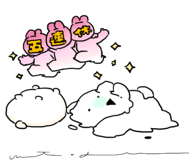 gonnohjoye's tweet photo. 🐰👋🛏️🥺 https://t.co/9ZKhPKVZTj