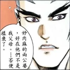 1xuanJuly's tweet photo. Ininia comment Galtwert like:
First time draw Ininia is making her a meme🤣🤣🤣👉🏻👉🏻👉🏻Cite p3, a meme from Hong Kong comic HaiHu Series (《海虎》系列)
#whabrainrot #whameme #Ininia #Galtwert https://t.co/BnZZS7WLVB