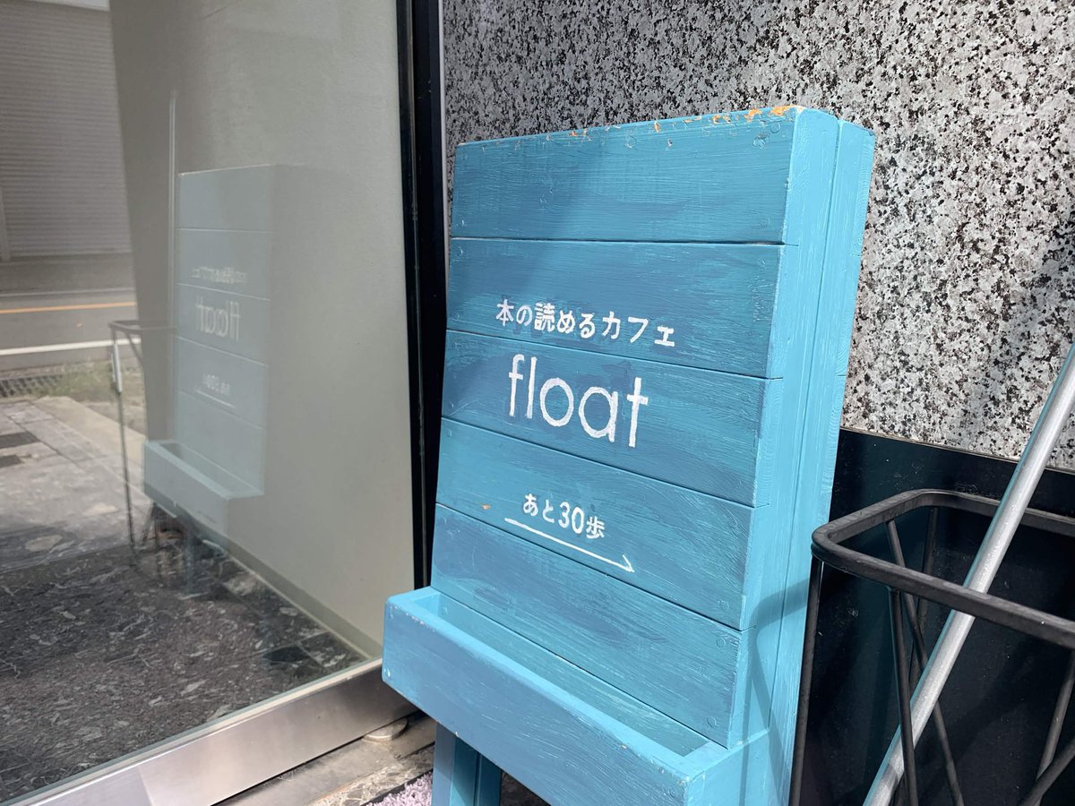 zinecom_team's tweet photo. 本の読めるカフェ「float」さんに #ジンコミ の告知つきポケットティッシュを置かせてもらいました〜☺️

持参した当日に、その場でお客さんに配りまくってくださいました👀

ありがたい限りです〜🙌 https://t.co/CC6CCGfdog
