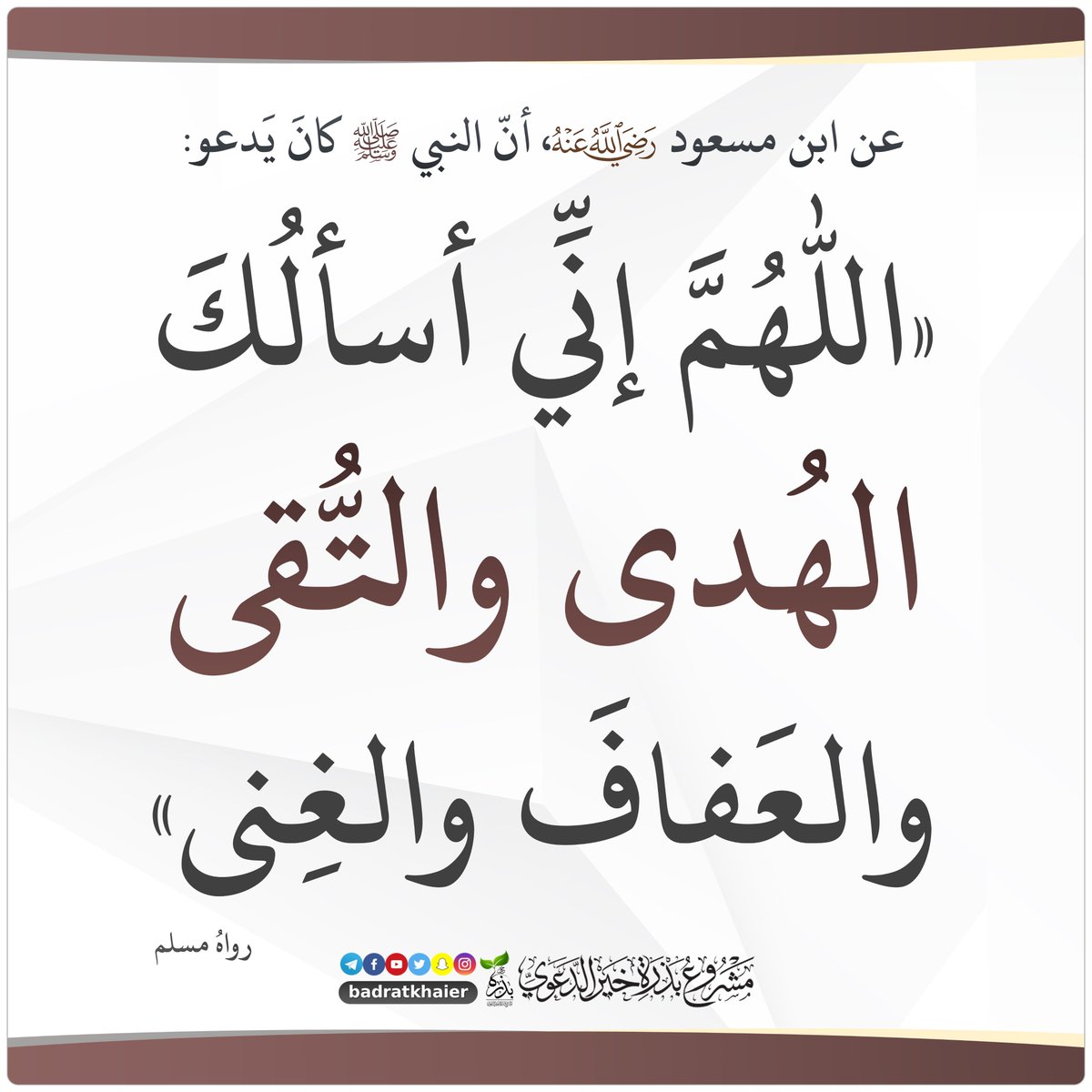 abdalhamedali_1's tweet photo. #صباح_الخير
#صباح_الخير_والسعاده
#القران_الكريم
#السعودية
#صلاه_الفجر
#صباحيات
#الخميس_الونيس https://t.co/hKTwqSUoQM