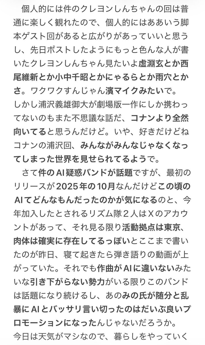 sho_do_teki's tweet photo. 今日も皆様お疲れ様です
ﾆｷでつ https://t.co/iE8fL1nFPe