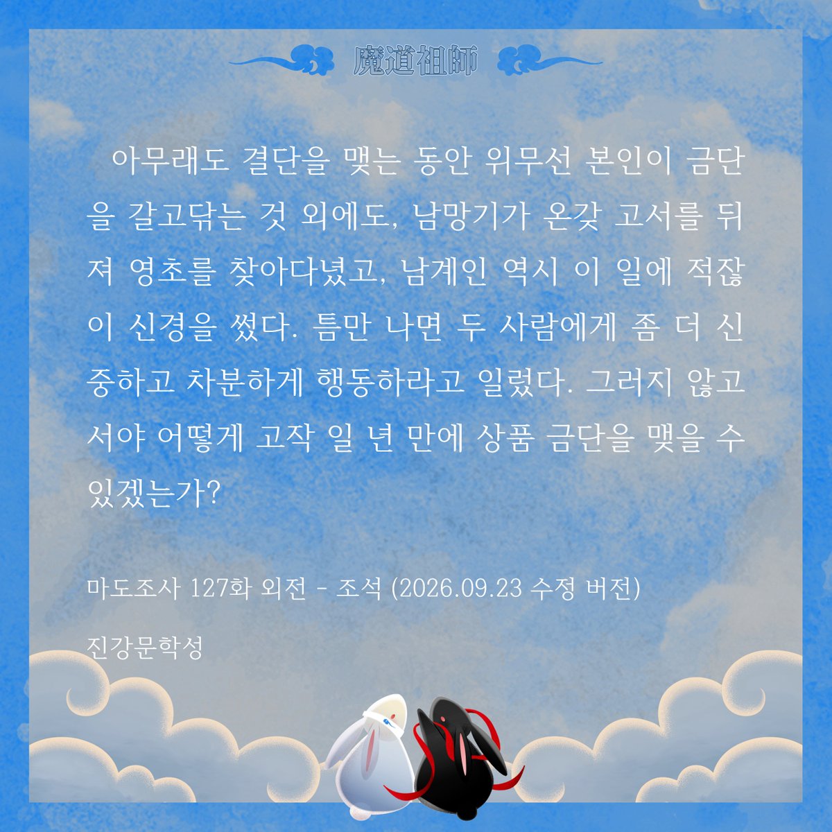 mdzsseh's tweet photo. 오늘도 가슴이 뛴다... 
남가 사람들 정 때문에 내가 못 살아 흑흑 https://t.co/jJgi3YLNhe
