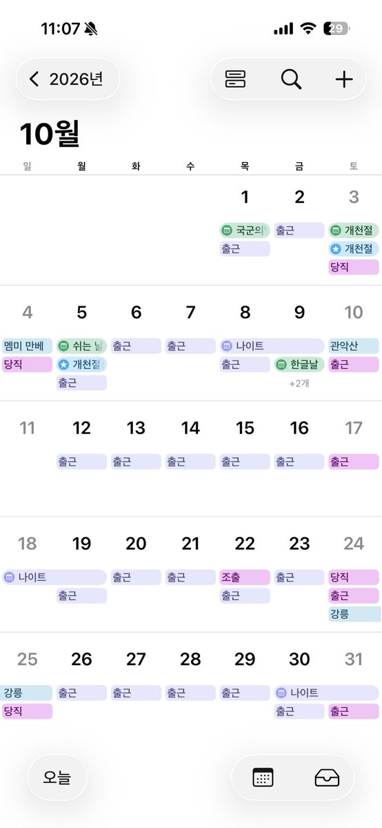 sukgo_chi's tweet photo. 뭔가 잘못됀네 https://t.co/dcVs5VfsuX