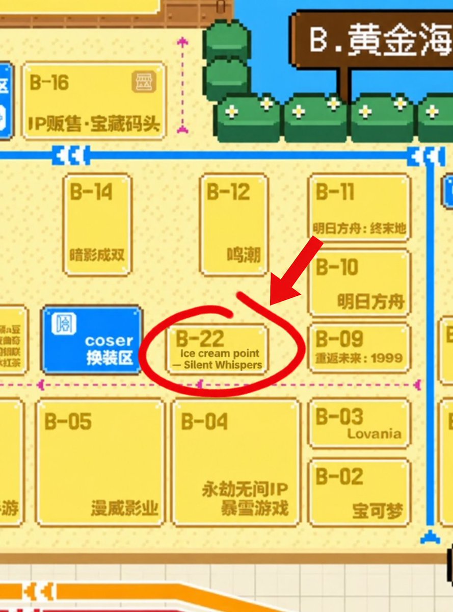 silentwallpaper's tweet photo. 📍 Mark map: B-22 is the Silent Whispers ice cream stop! Now we need to know… is it the three-flavor cup 🍨 #SilentWhispers #SiWh #REDLAND https://t.co/GUG8at3dF3